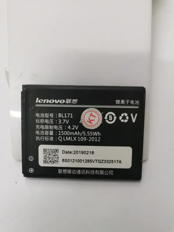 باتری گوشی لنوو BL-171 LENOVO
