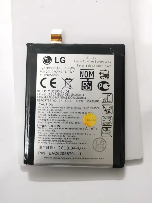 باتری اصلی ال جی LG (G2) / BL-T7