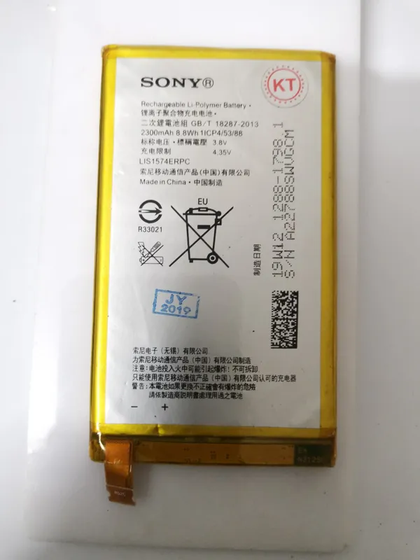 باتری اورجینال سونی Sony E4