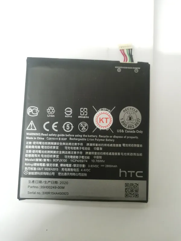 باتری اورجینال اچ تی سی HTC One E9 BOPJX100