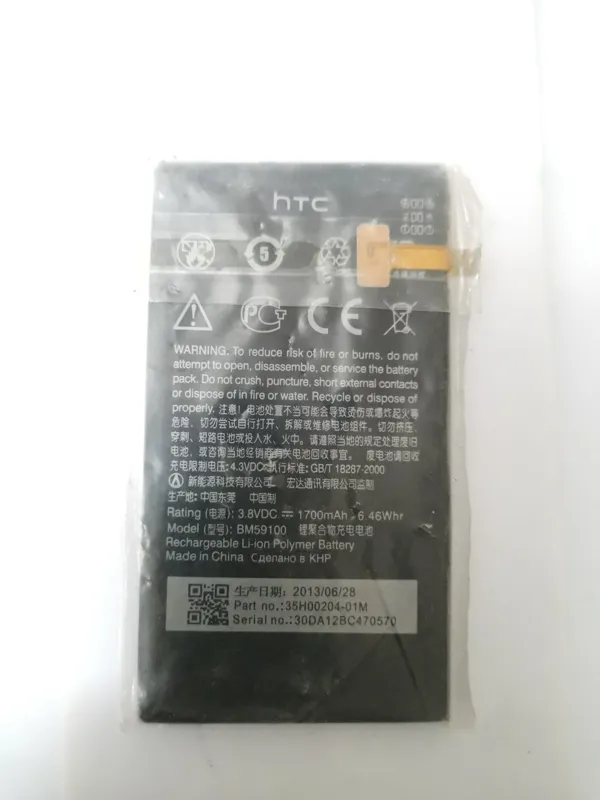 باتری HTC Windows 8S مدل BM59100 اورجینال