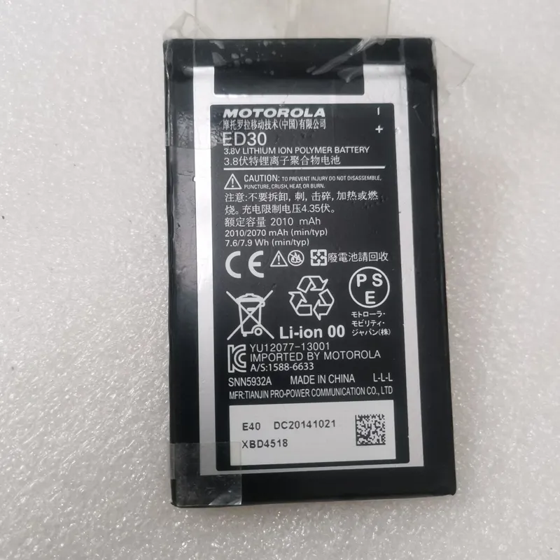 باتری فابریکی موتورولا moto G1 ED30