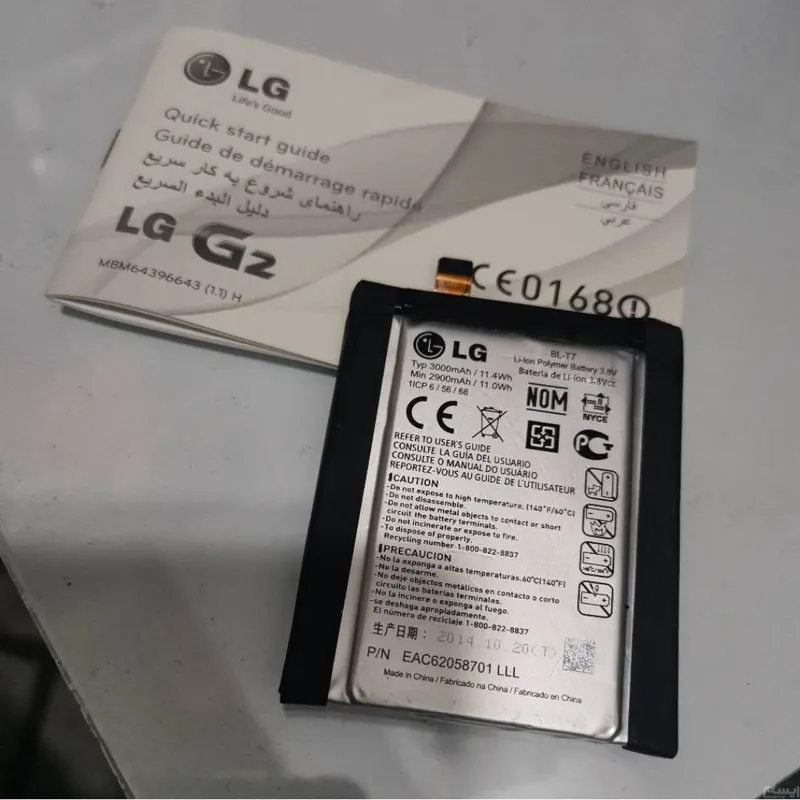 باتری فابریکی ال جی BL-T7 G2 LG جی 2
