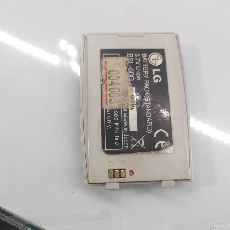 باتری گوشی ال جی قدیمی BSL-60G