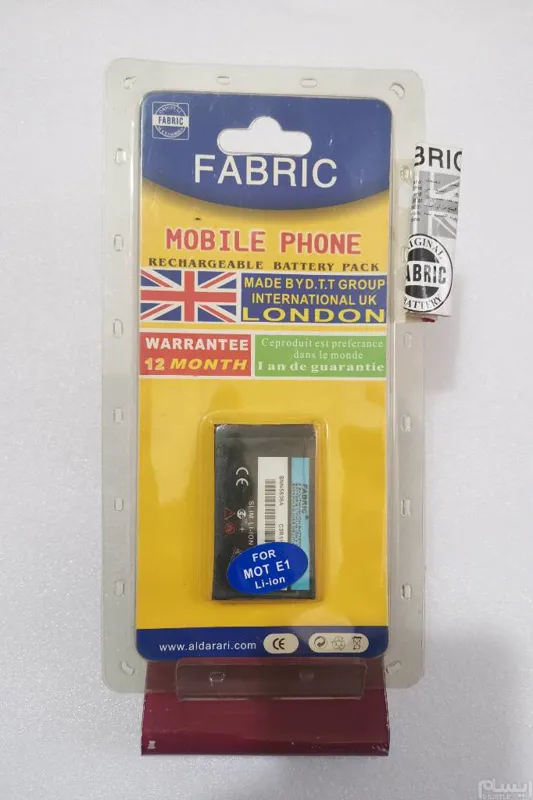 Battery Motorola Rokr E1 E398 w810