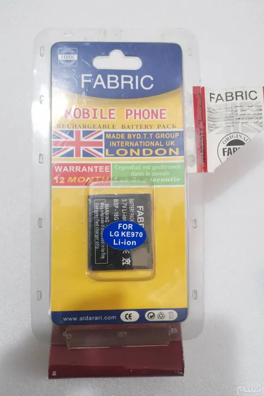 Battery LG shine KE970/ku970/kf750/kf600