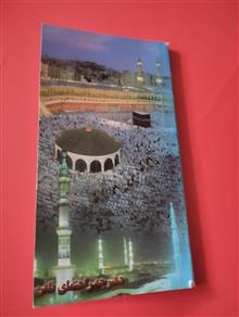 دفتر