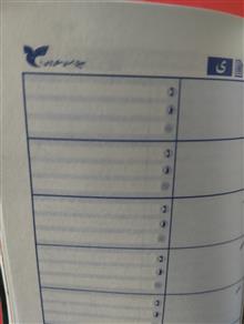 دفتر