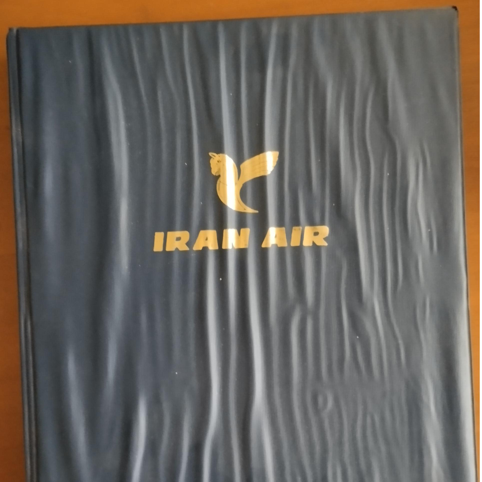 کلاسور قدیمی هواپیمایی ایران ایر