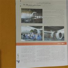 مجله
