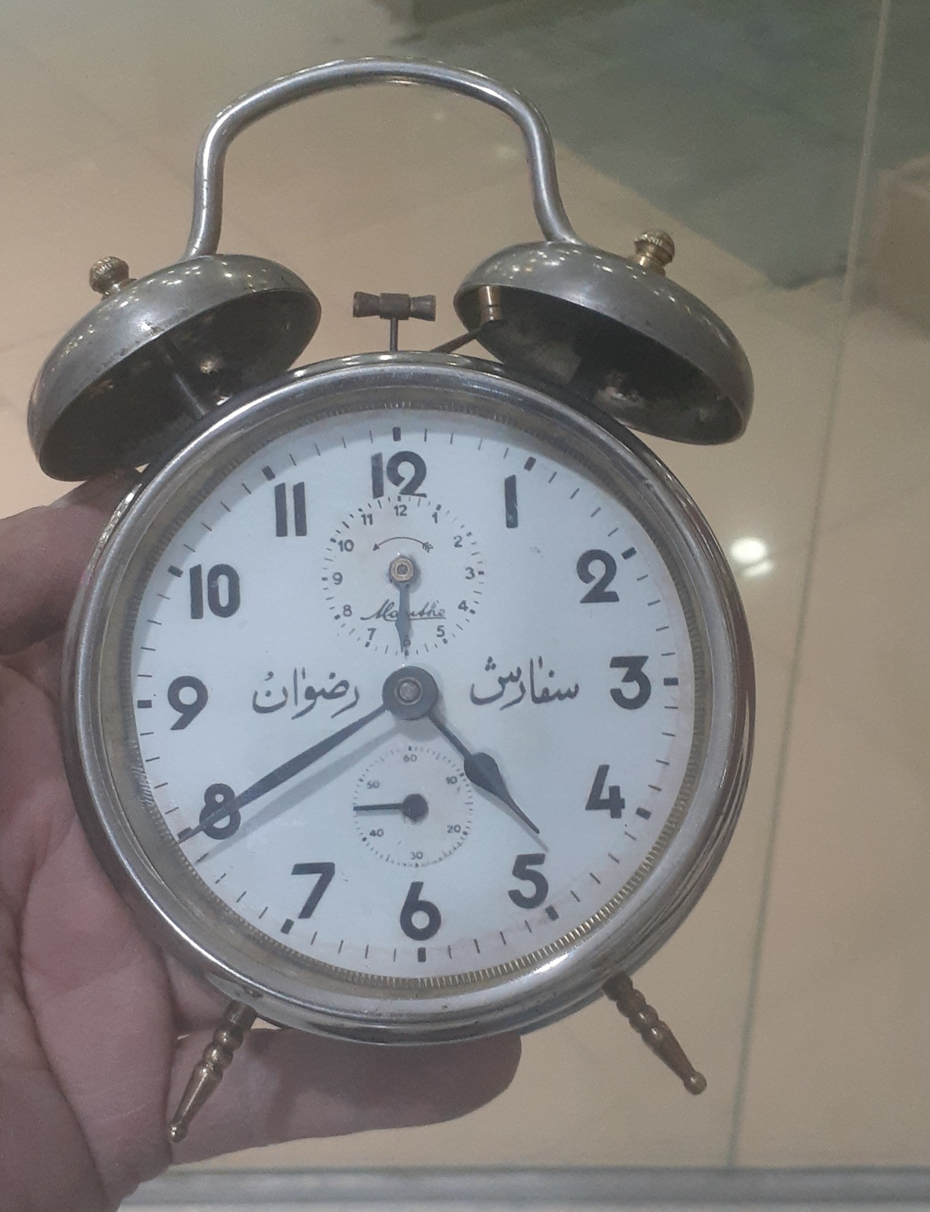 ساعت آلمانی رضوان