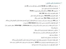 کنترلر