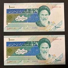 جفت