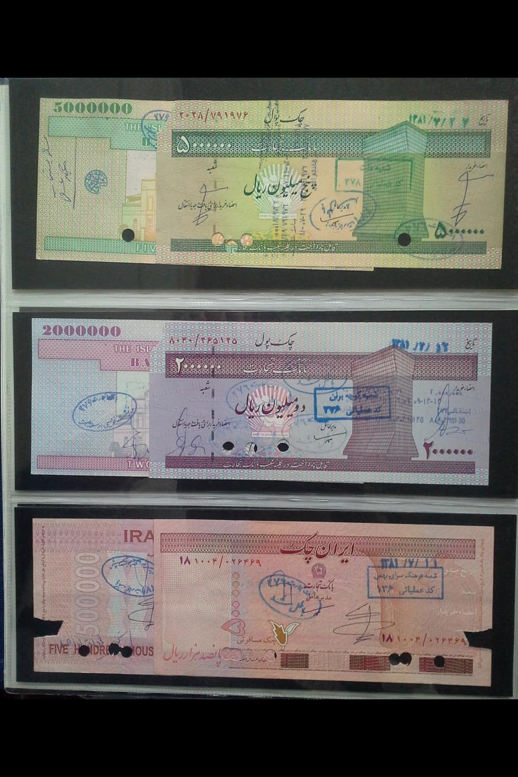شش عدد تراول باطل شده