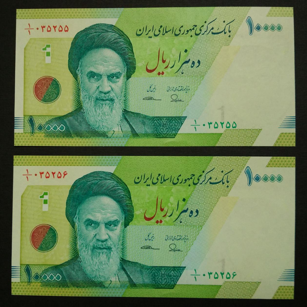 جفت بانکی 1000 تومنی یک یکم