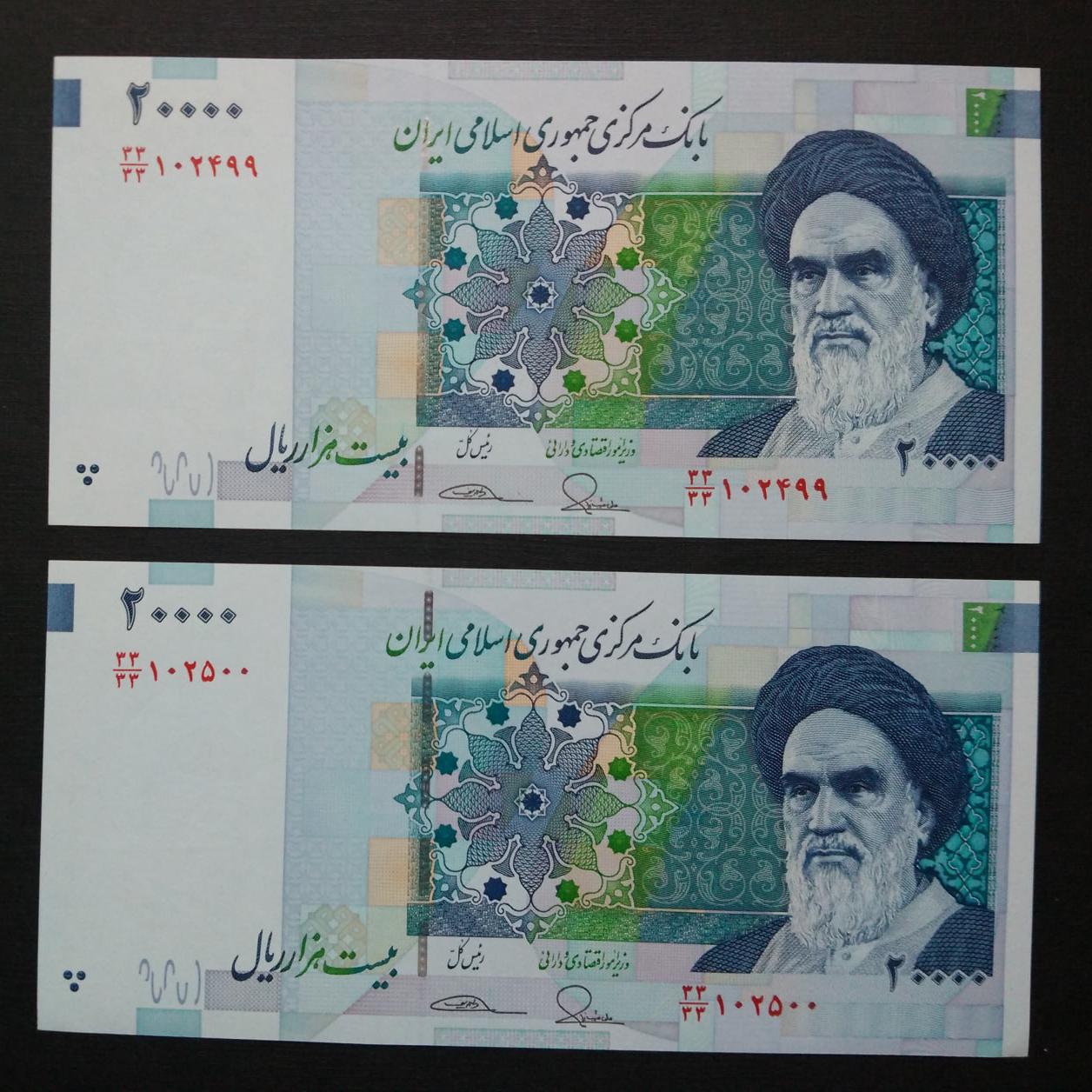 جفت بانکی 2000 تومنی طیب نیا سیف جایگزین 33/33