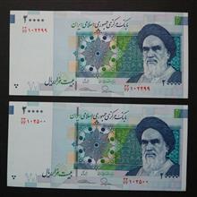 جفت