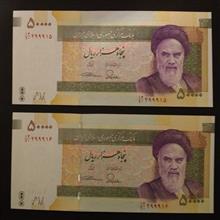جفت