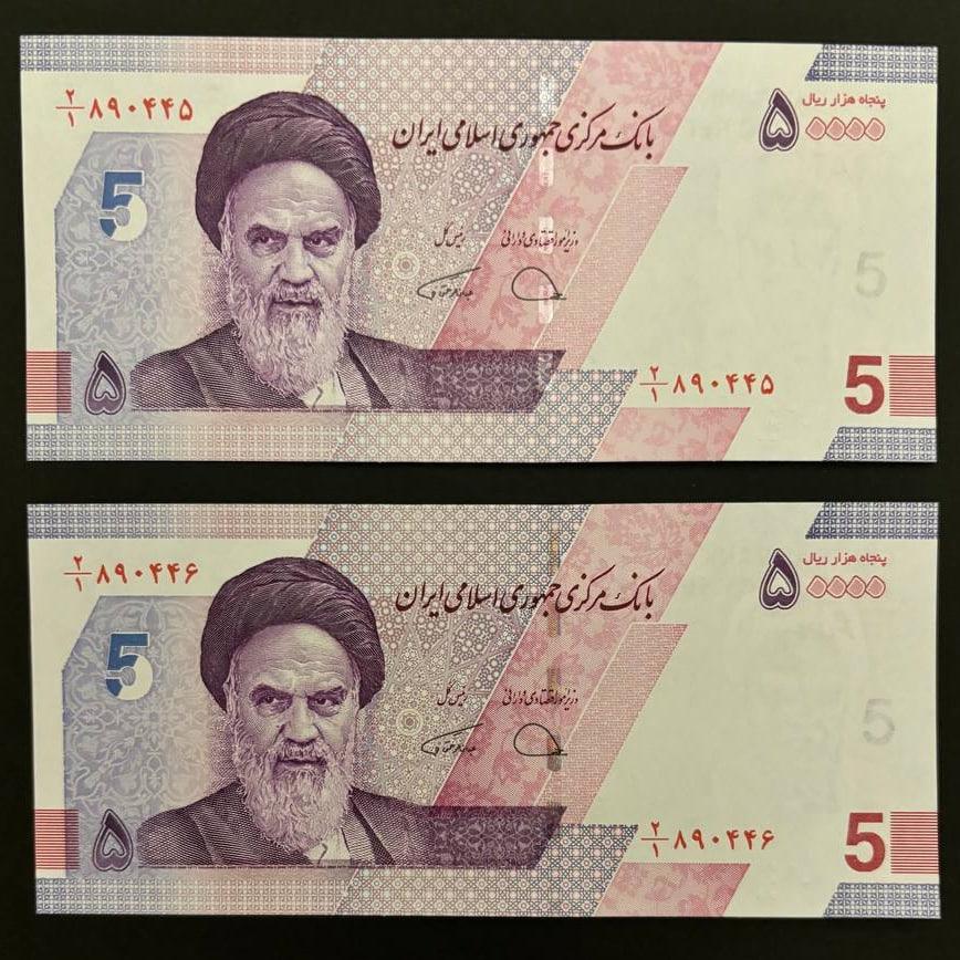 جفت بانکی اسکناس 5000 تومنی کسر 2/1