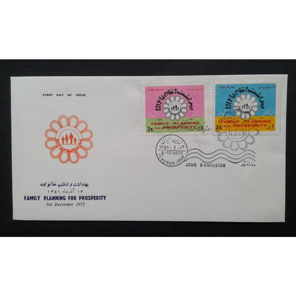پاکت مهر روز بهداشت و تنظیم خانواده 1351