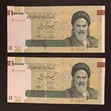جفت