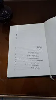 خشایارشا