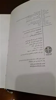 خشایارشا