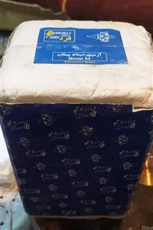آرمیچر