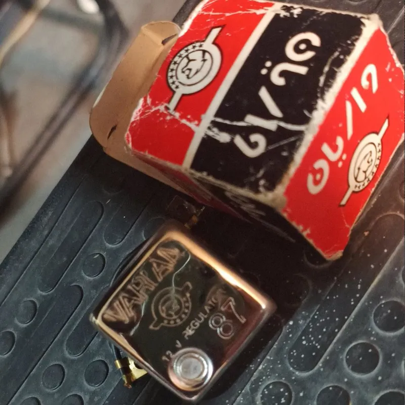 آفتومات دینام پیکان