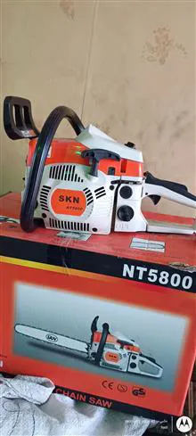 اره