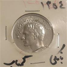 سکه