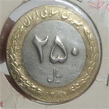 سکه