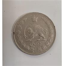 سکه
