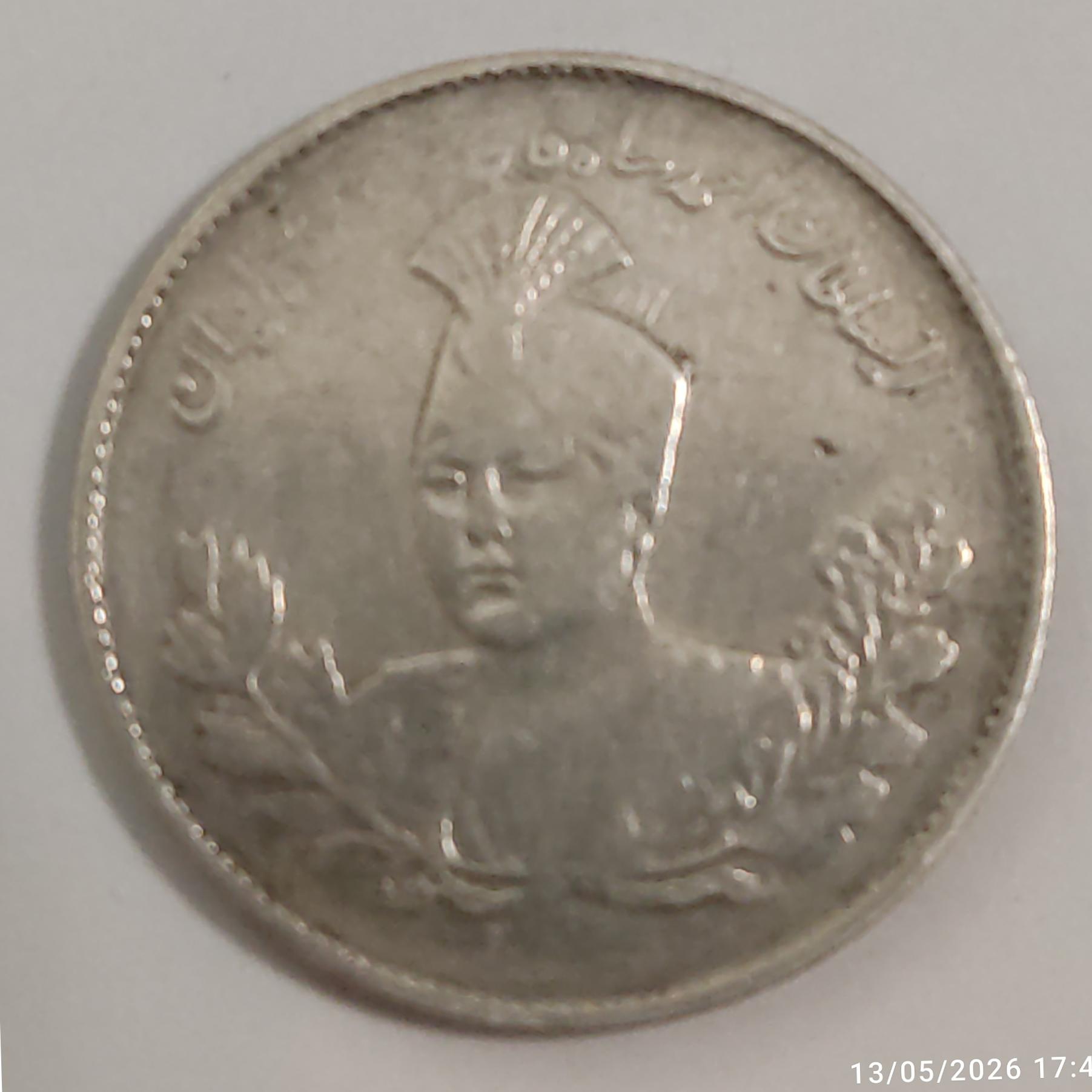 سکه هزار دیناری احمد شاه قاجار