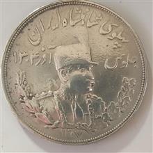 سکه