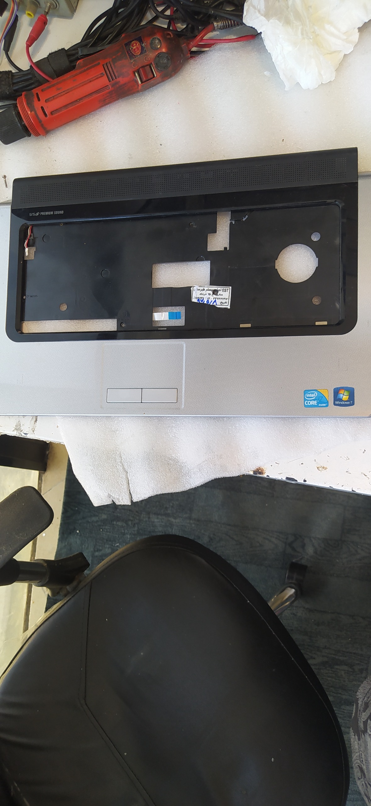 قاب c dell 1558