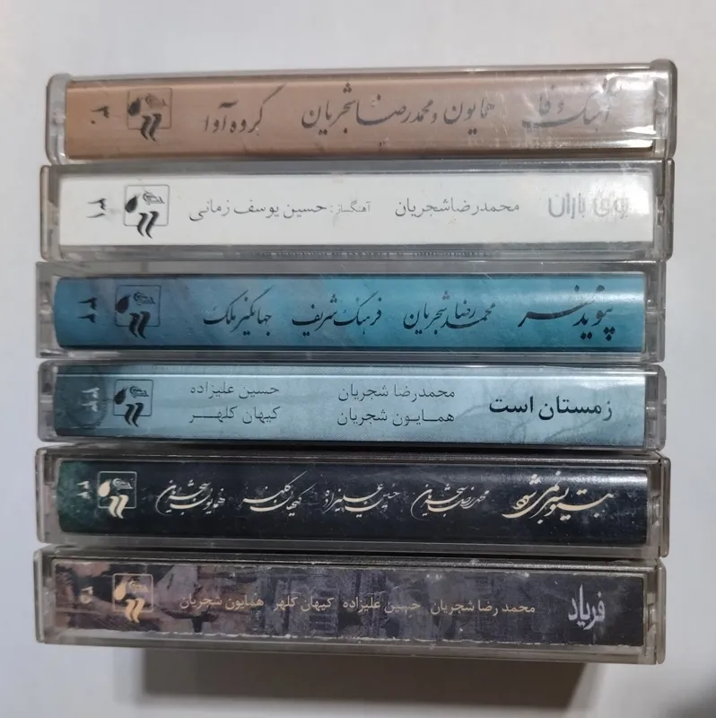 مجموعه 6 عددی آثار محمدرضا سجریان