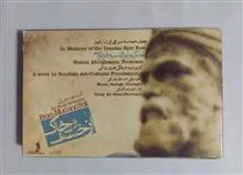 نوار