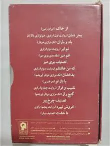 نوار