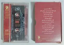 نوار
