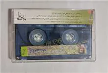 نوار