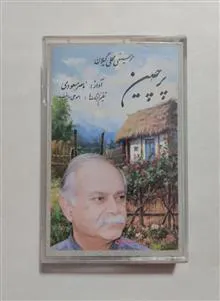 نوار
