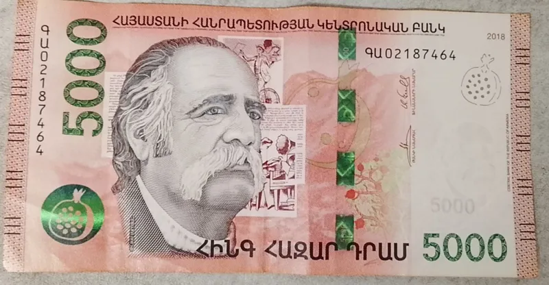 درام ارمنستان 1000