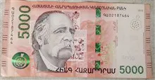 درام