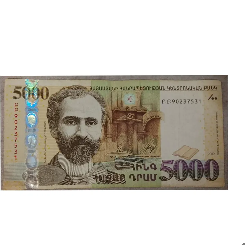 درام ارمنستان 5000