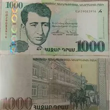 درام