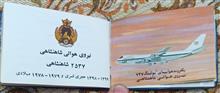 تقویم