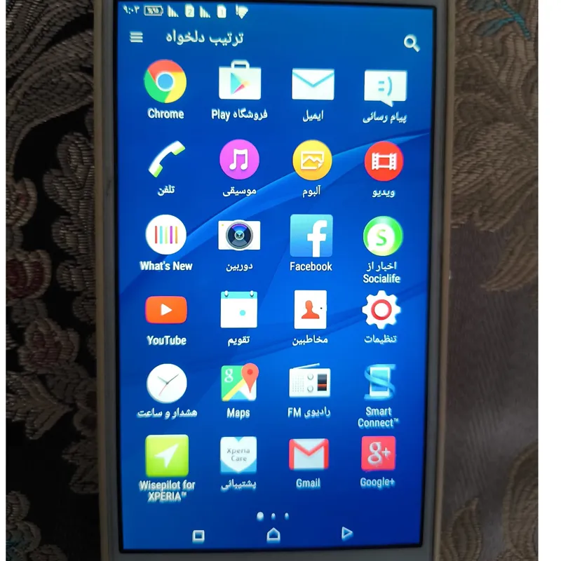 گوشی سونی XPERIA