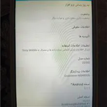 گوشی