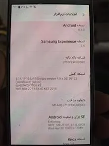 گوشی